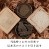 TANE Whole Body Shampoo Bar, Made in Japan, All-in-One Organic