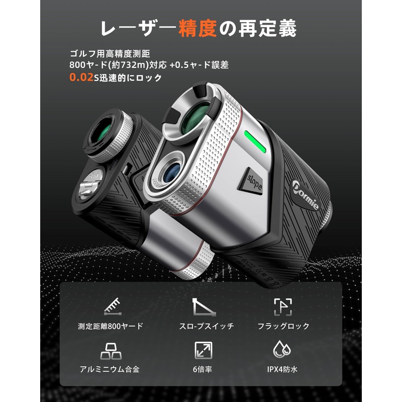 DORMIE Golf Laser Distance Meter, T100, Magnetic Adsorption, 800yd Compatible,