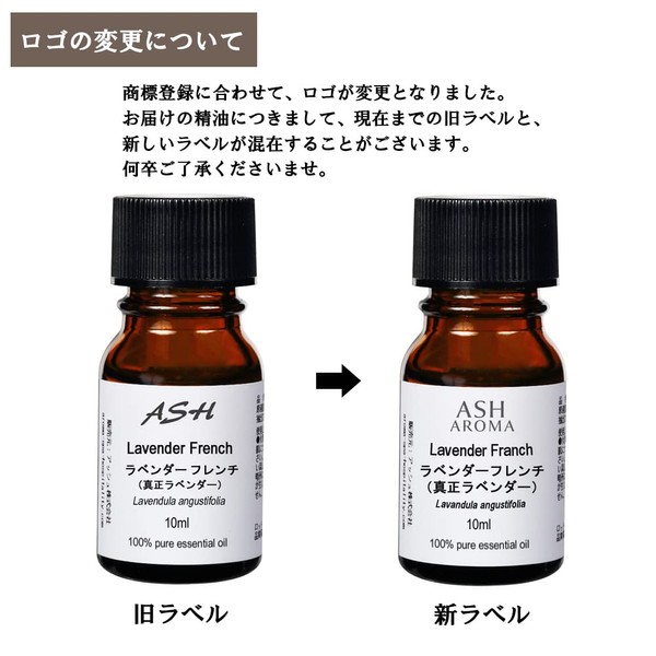 ASH Essential Oils 0.2 fl oz (5 ml) x 5 pcs, C (Grapefruit White, Sweet Orange, Mandarin, Lime, Lemon) Certified Essential Oil