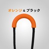 fuyumo Zipper Pull Zipper Assist [6 Pieces] (Orange & Black)