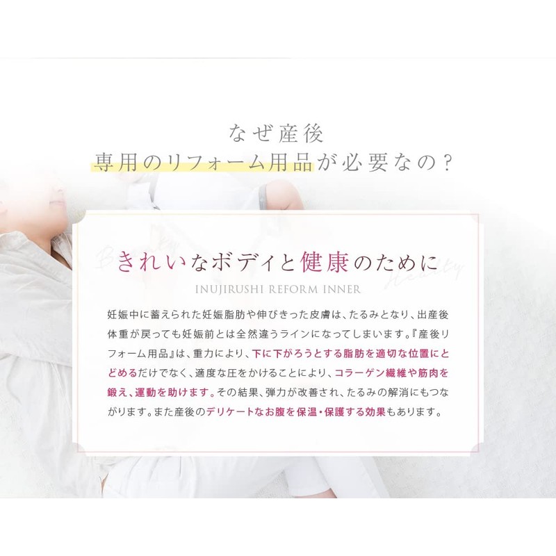 Inujirushi Honpo N3200RR Postpartum Pelvic Belt, Pink, M