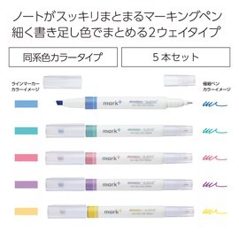 KOKUYO 2-Way Pastel Highlighter 5 Colors Set. Mark+ Dual Tips Markers, Quick Dry Chisel Fine Tip 5 Pack of Pink, Blue, Green, Purple, Yellow. Japan Import (PM-MT200-5S).