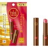 LIP THE COLOR PRECIOUS RED SPF26
