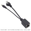 1 Pair Audio Fan POE Splitter POE Adapter RJ45 Wired