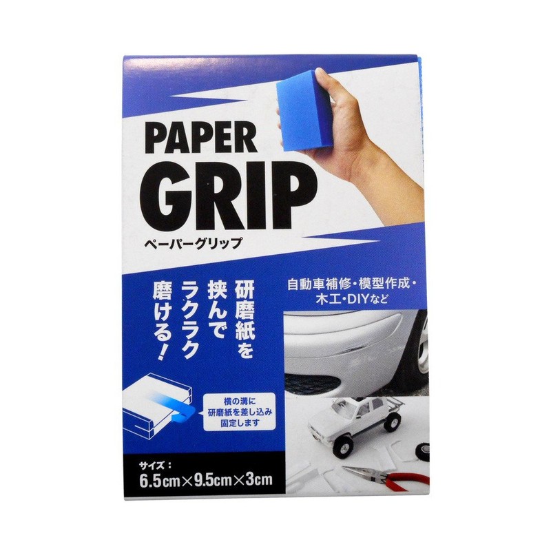 paper grip