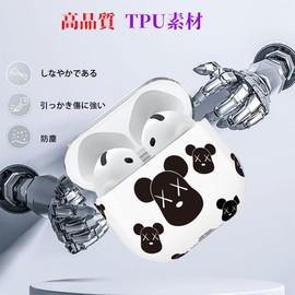 AirPods 4 Case, 2024, AirPods 4th Generation, Air Pods Case, Keychain, Ring Rope, Fashion Included, Storage Case, TPU Material, Lightweight, Scratch-Resistant, Anti-Lost, Shockproof, Wireless