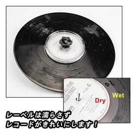 MayRecords LP Records Label Cover Set Acrylic Waterproof Record Cleaning Label Protector with Cleaning Cloth and Storage Bag