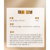 쌀 에센스 미백 토너 나이아신아마이드로 토너 히알루론산 수분 보습 토너