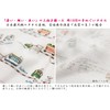 25054 Nuno-Goyomi Face Towel, Made in Imabari, 13.0 x 39.4