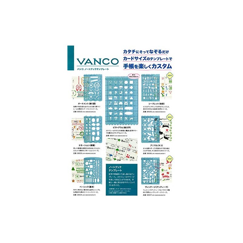 Banko Notebook Template Ornament 39502