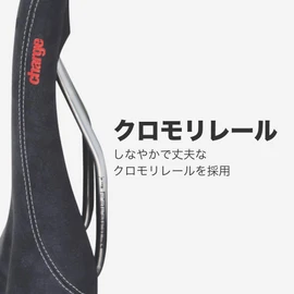 Charge Bikes Saddle PA Spoon Chromoly 652300