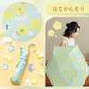 Wpc. 801-CK08-102 Parasol Light Shielding Chiikawa Flower Pattern Mini Yellow
