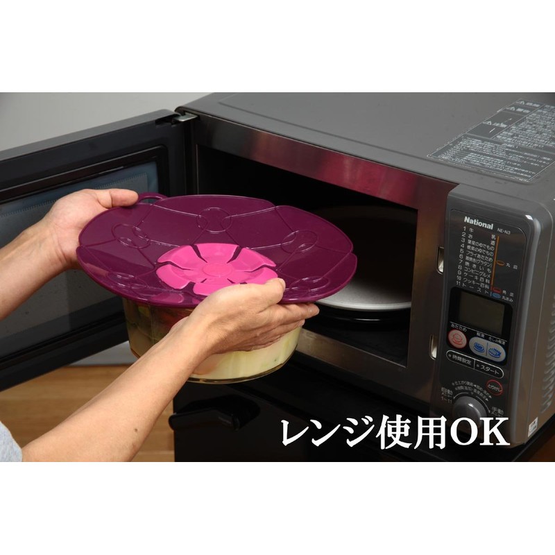 Cooking Flower M Purple F7601-m