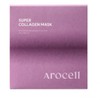 UnKnown Arocell Super Power Mask EX Collagen Mask Pack 4 x 1 / 아로셀 슈퍼 파워 마스크EX 콜라겐 마스크 팩 4개입 x 1개