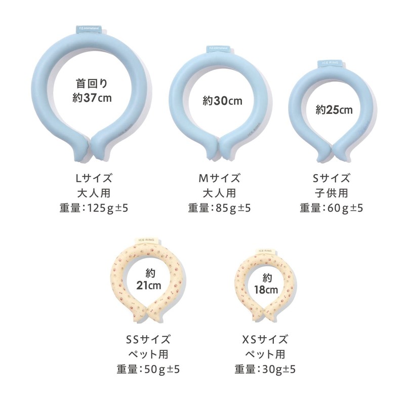 Ice Ring Adult Breeze/apres Cours/F.O.KIDS (Beige, L)
