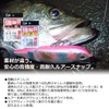 Daiwa Strong Axis Snap Wide SSS Large Pack