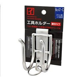 Kakui Tool Holder, Narrow Type (Clip Type), Hammer Slot, No. 47-C Tool Storage