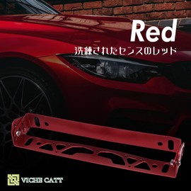 VICHE CATT License Plate Frame License Plate Aluminum License Plate Car Angle Adjustment Universal (Red)