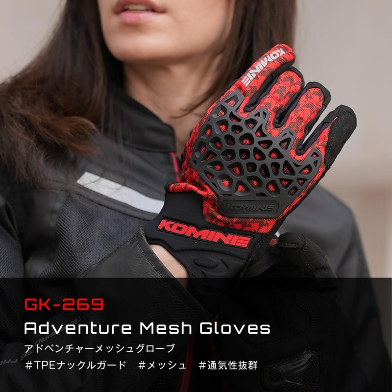 Komine 2025 Model 06-269 GK-269 Adventure Mesh Motorcycle Gloves, Black,