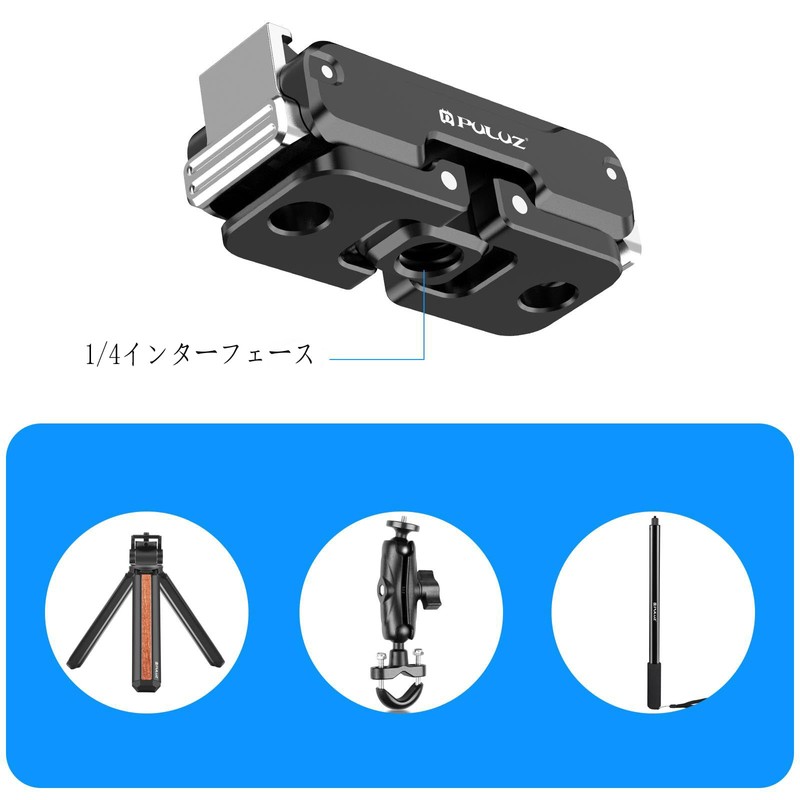 PULUZ [Compatible with DJI: Osmo Action 6, Osmo Nano] Magnetic
