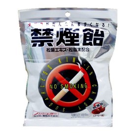 Lion Chemical Non-Smoking Candy (Coffee Flavor), 2.5 oz (70 g) x 10 Pieces