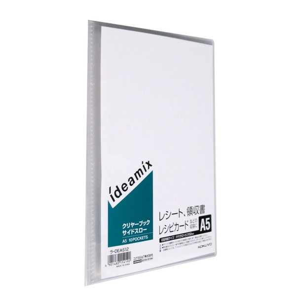 コクヨ ファイル クリアファイル 固定式 サイドスロー ideamix A5 10ポケット ラ-DEAS12