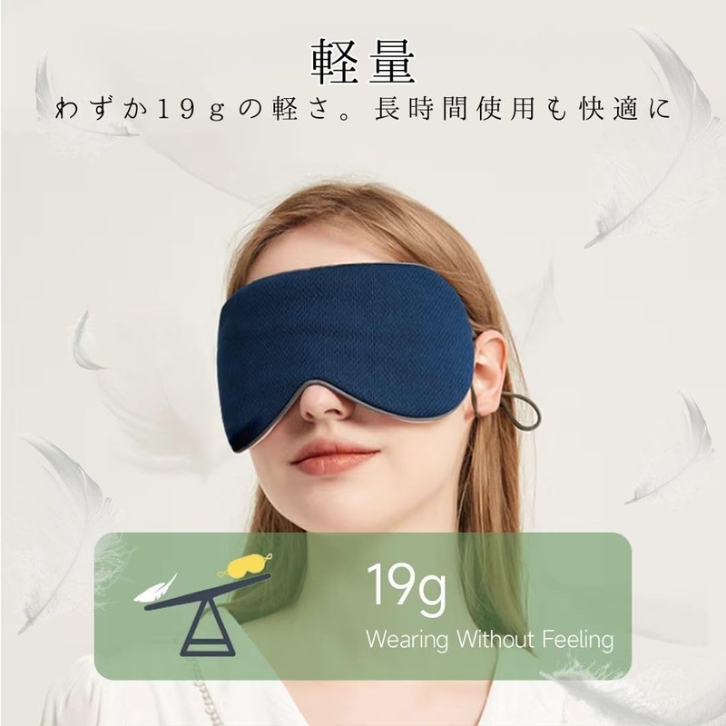 Copeflap Eye Mask, For Sleeping, Light Blocking, Good Sleep, Washable,