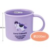 Skater KE4AAG-A Children's Plastic Lunchbox Cup, 6.8 fl oz (200