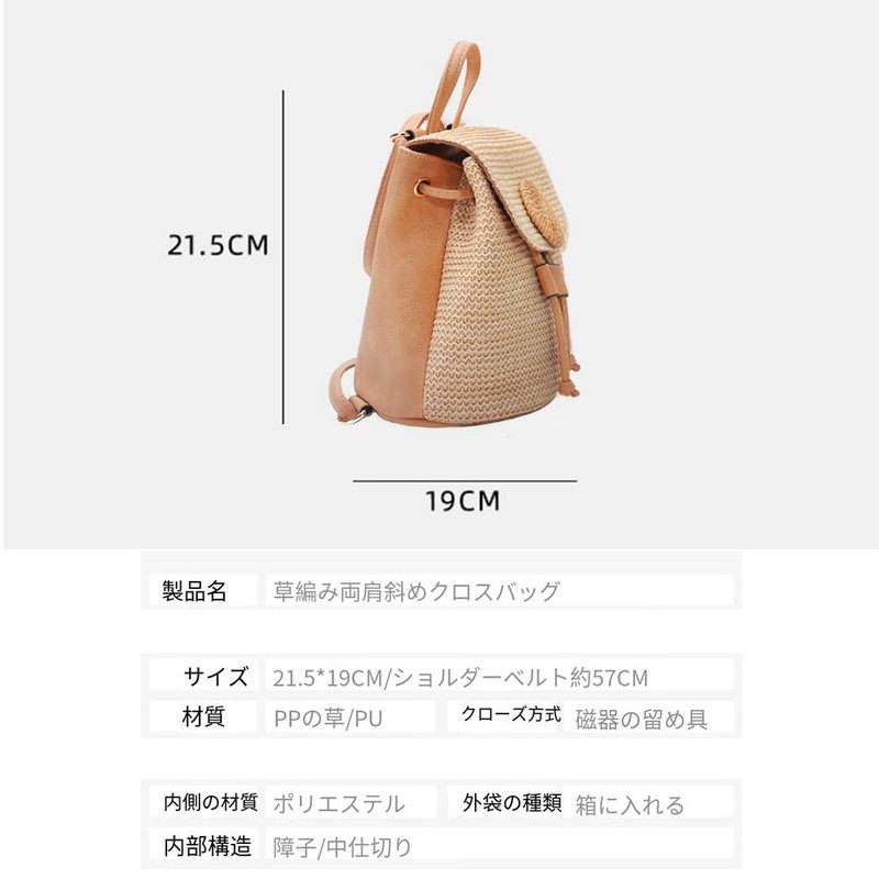 Muzhilun Rucksack, Grass Knitting Bag, Women's, Basket Backpack, Hand Knitting,