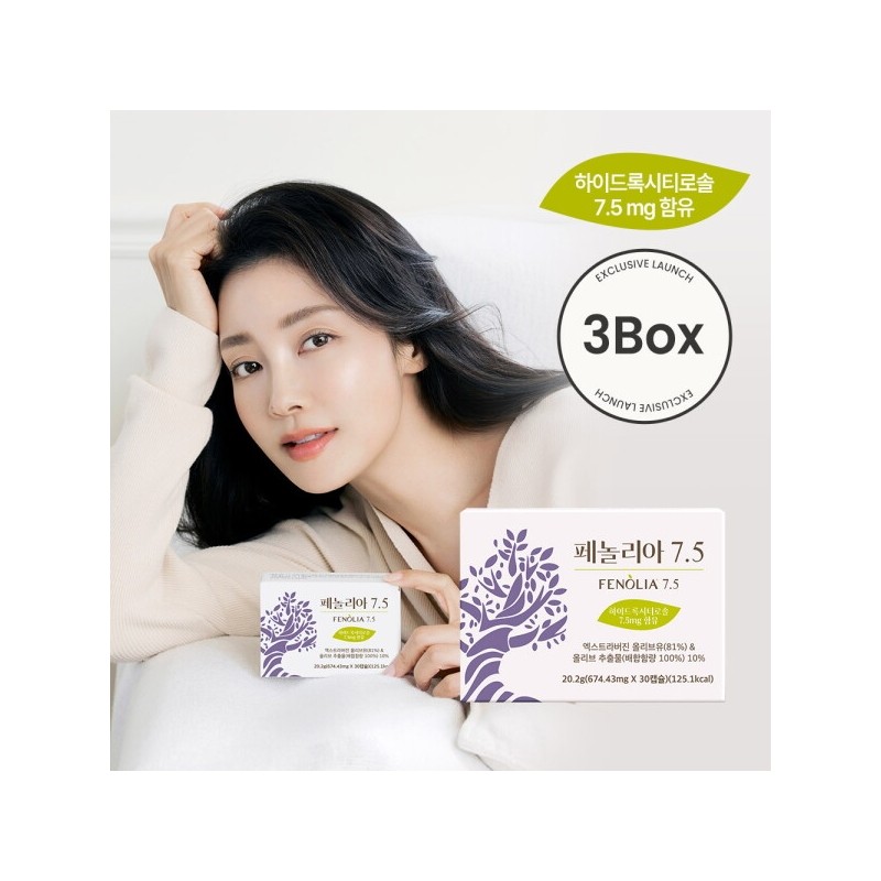 Hurum Phenolia 7.5 3 Boxes Polyphenol Hydroxytyrosol Olive Extract Capsules
