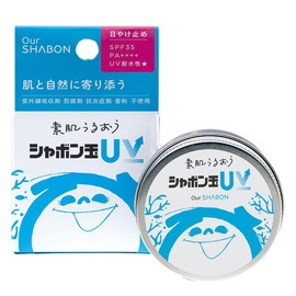 Bubbles UV