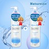 내츄레인 아쿠아필링젤 모이스처 300ml 1+1 NATURAIN Aqua Peeling Gel Moisture 300ml 1+1