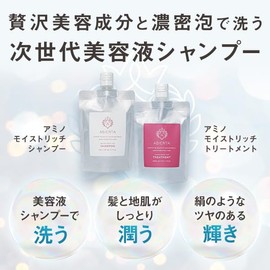 Avierta Shampoo Treatment Set, 6.8 fl oz (200 ml), Amino Acid Shampoo, Moist Hair