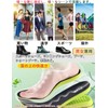 Insole, For Sports, Insole, Support, Large Breathability, Wormwood Odor Resistant,