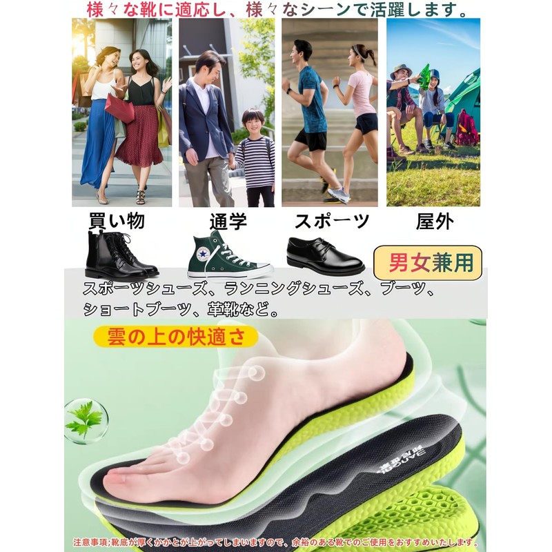 Insole, For Sports, Insole, Support, Large Breathability, Wormwood Odor Resistant,
