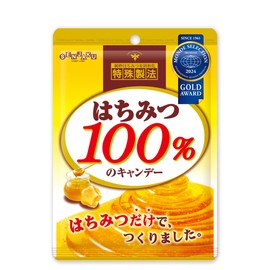 Senjaku Candy Honpo 100% Honpo Candy 100% Honpo 1.8 oz (51 g) x 10 Bags