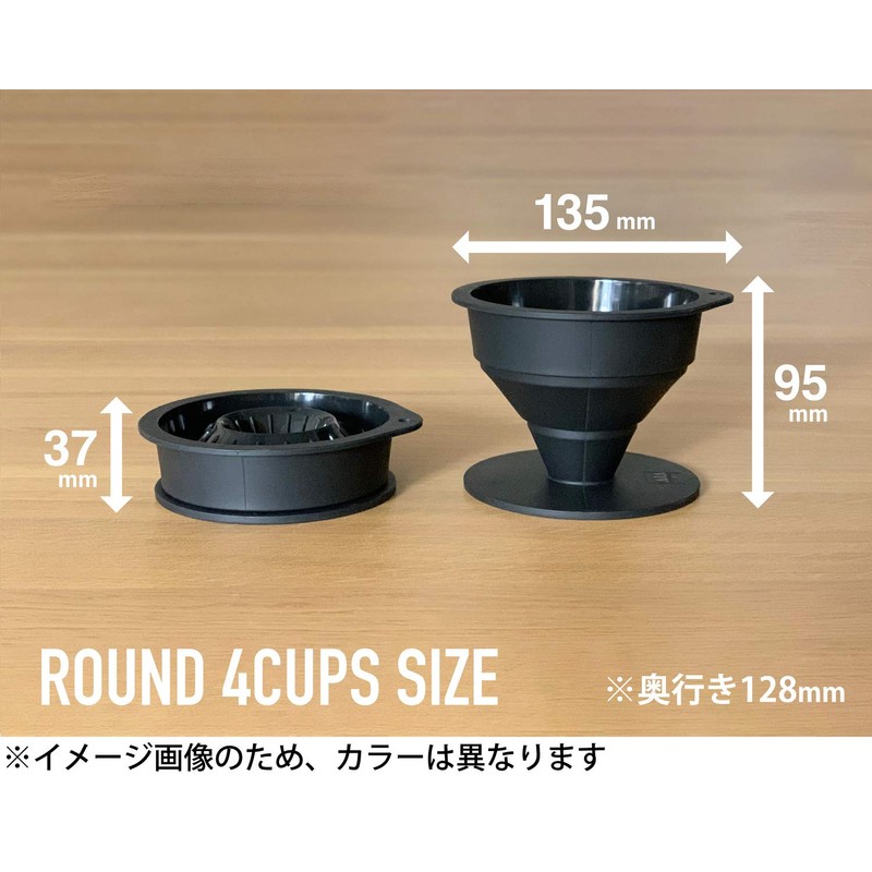 VIV Folding Pour Over Coffee Dripper Round 4 Cup
