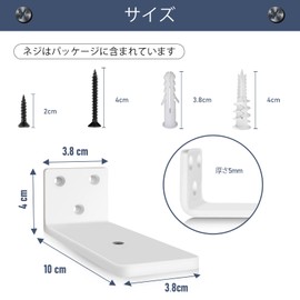 MLOQI Shelf Bracket, 0.2 inch (5 mm) Thick, Heavy Duty Shelf Bracket, Screw Included, Maximum Load 154.3 lbs (70 kg), Concealed Shelf Bracket, Reinforced Shelf, L-Shaped Bracket, White (4 Pieces, 3.9