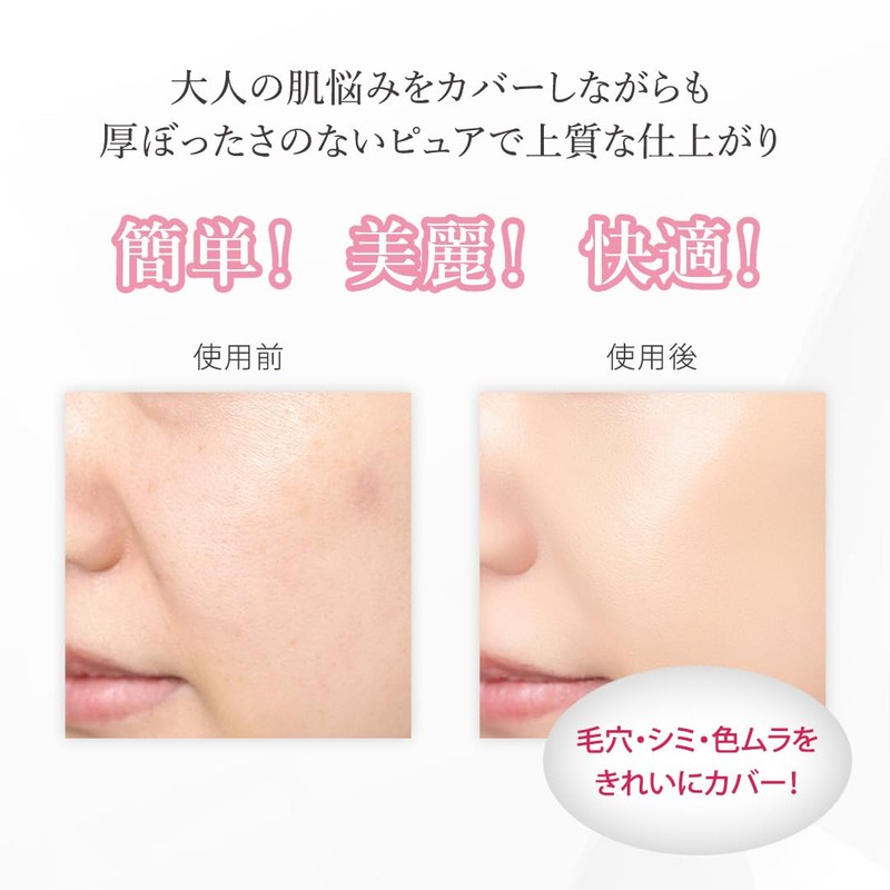 Yerebel Pure Cover Foundation