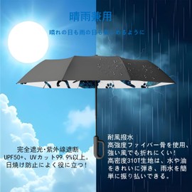 American Panda Folding Umbrella, One-touch Automatic Open/Close, Carabiner Handle, Diameter 37.8 inches (96 cm), 8 Ribs, Inner Design, Fully Blackout, Folding Umbrella, For Both Sunny and Rainy