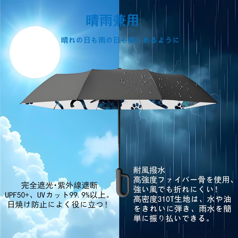 American Panda Folding Umbrella, One-touch Automatic Open/Close, Carabiner Handle, Diameter