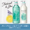 メリット ピュアン ナチュラル&スロー コンディショナー 替