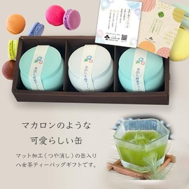 Cold Brew Tea Bag, Tea Gift, Present, Souvenir, Sencha, Gyokuro, YaME-CHA MMK-30