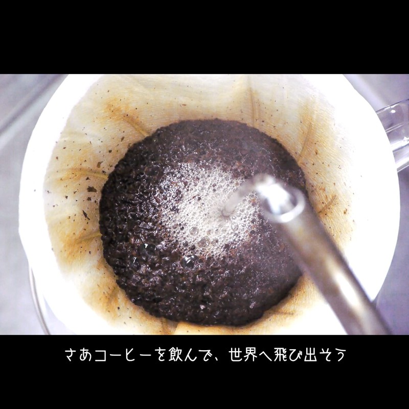 Home-roasted Scarecrow Coffee, Kilimanjaro Blend, Coffee Beans, Made by a