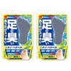 Graphico Foot Meji Clear Herbal Soap for Feet, Clean Mint,