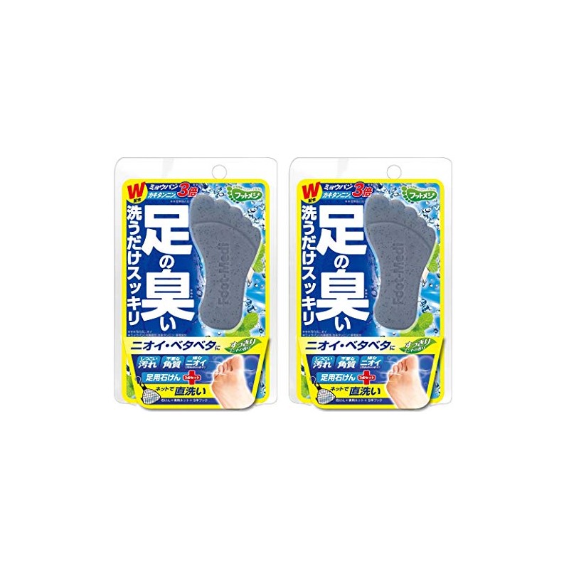 Graphico Foot Meji Clear Herbal Soap for Feet, Clean Mint,