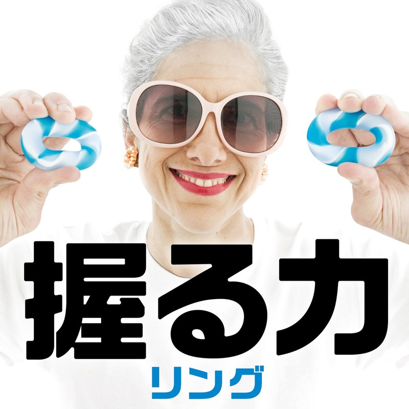 La-VIE Hand Grip, Grip Strength Training