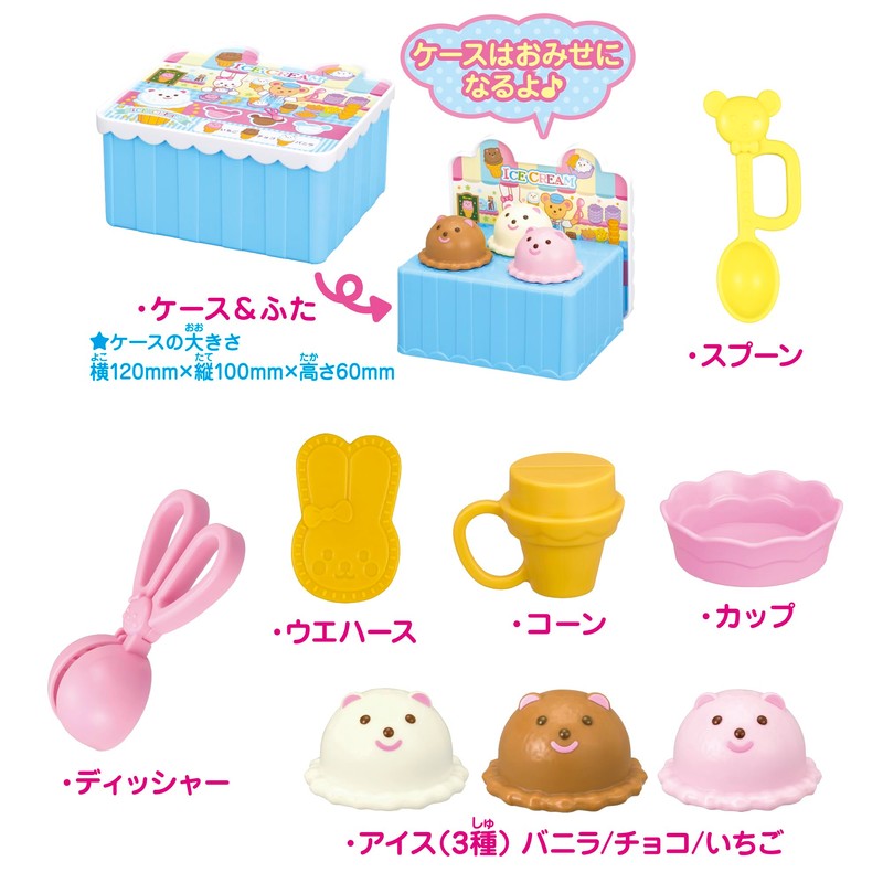 Pilot Corporation Mel-chan Osewa Parts Ice Cream Set