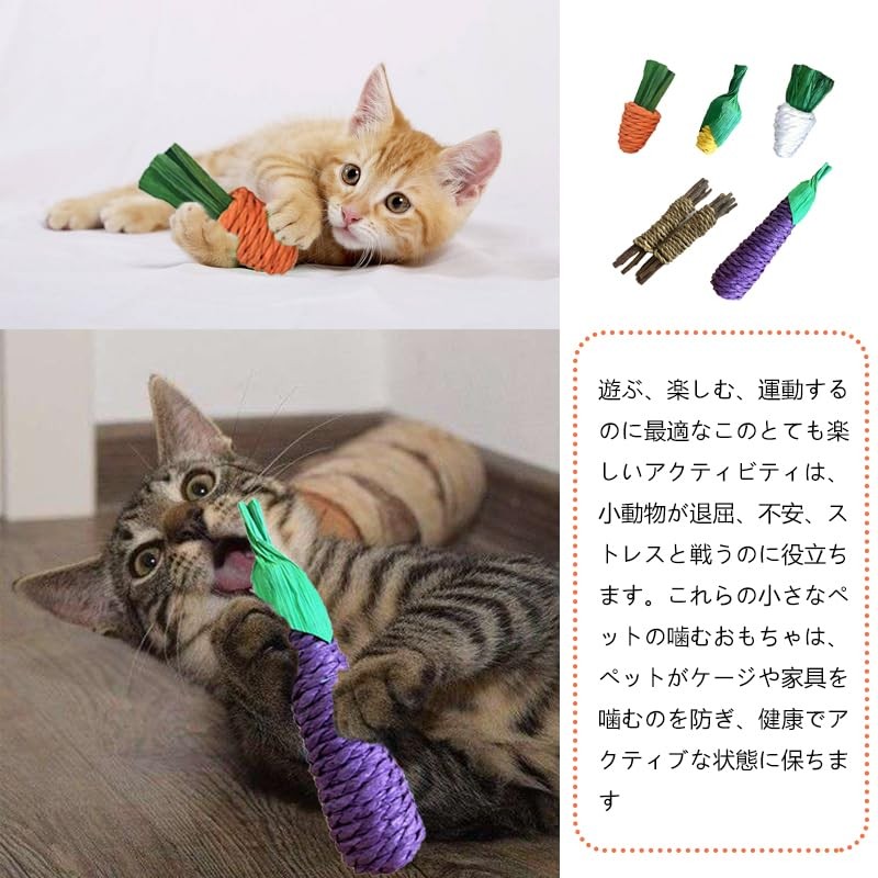 Chewing Toy, Natural Material, Tree Branches, Branches, Nibbles, Hamsters, Chinchilla,