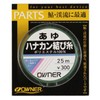 Owner Nose Easy knot thread 25 m 81012 